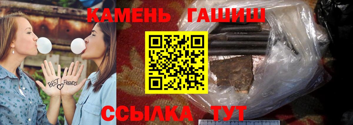 что такое наркотик  Вход с VPN  Великий Новгород  Гашиш хэш  Гашиш Ice-O-Lator 