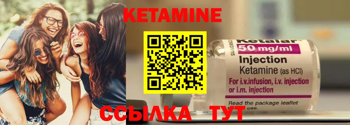 Великий Новгород  КЕТАМИН ketamine  Кетамин VHQ  Вход с VPN 