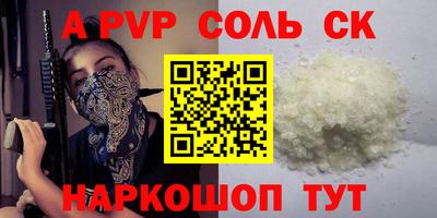 бошки Вышний Волочёк