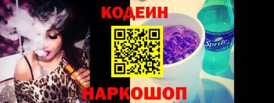 соль ск Гулькевичи