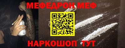 бошки Вышний Волочёк