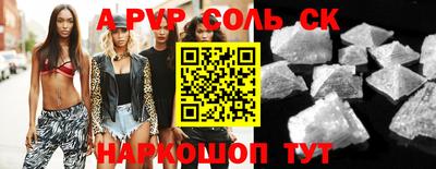 бошки Вышний Волочёк