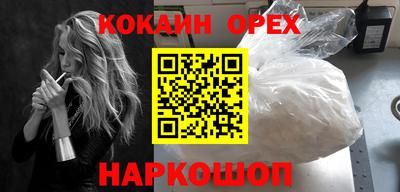 бошки Вышний Волочёк
