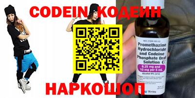 гидра Вязники