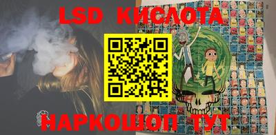 спиды Гуково