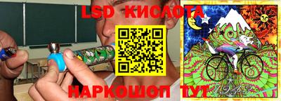 спиды Гуково