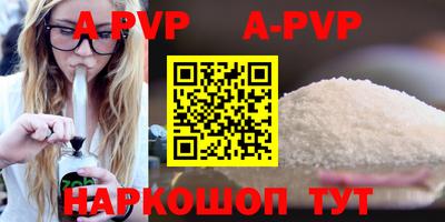 гидра Вязники