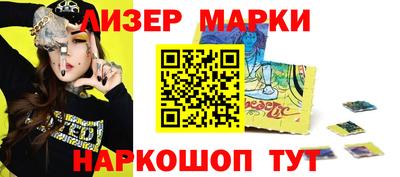 гидра Вязники