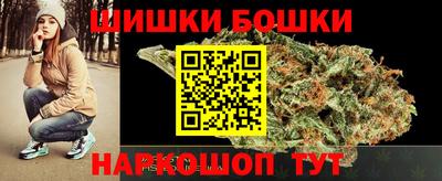 бошки Вышний Волочёк