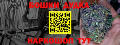 спиды Гуково