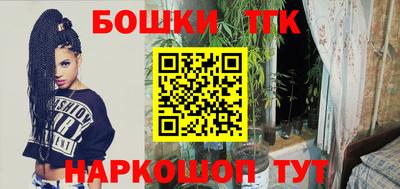 гидра Вязники