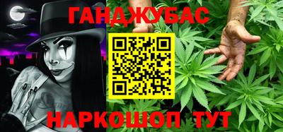 марихуана Гудермес