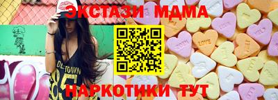 гидра Вязники