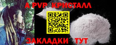 гидра Вязники