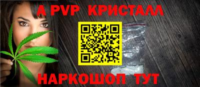 гидра Вязники