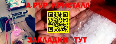 бошки Вышний Волочёк