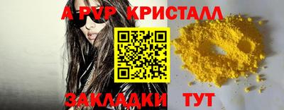 соль ск Гулькевичи