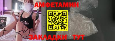 гидра Вязники