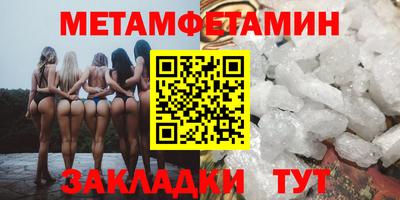 метадон Вязьма