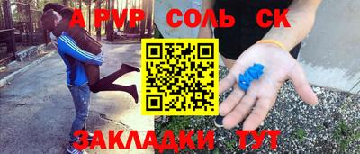 гидра Вязники