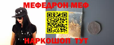 гидра Вязники