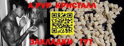 бошки Вышний Волочёк