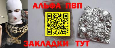 гидра Вязники