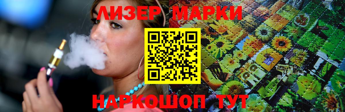 Лсд 25 экстази кислота  Лсд 25 экстази ecstasy  Великий Новгород  Вход с VPN 