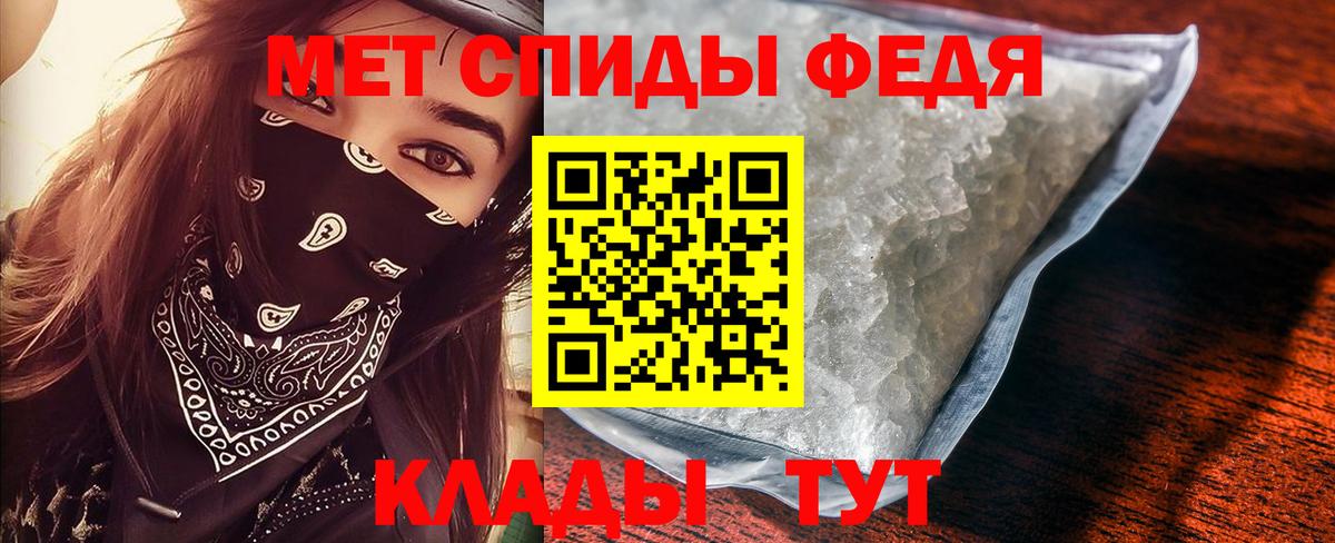 Метамфетамин витя  Метамфетамин  Великий Новгород  Вход с VPN 
