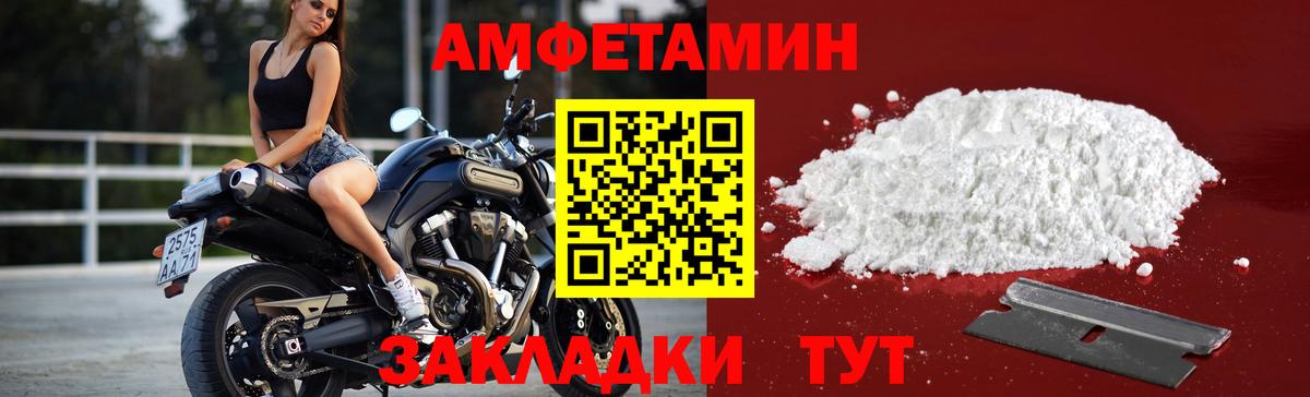 Первитин мет Великий Новгород